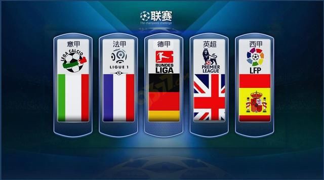 国的外交关